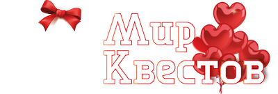 Квесты в реальности в Иркутске