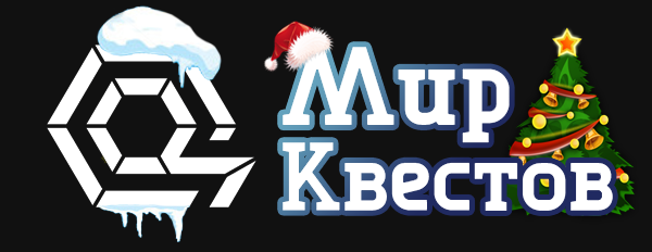 Квесты в реальности в Иркутске