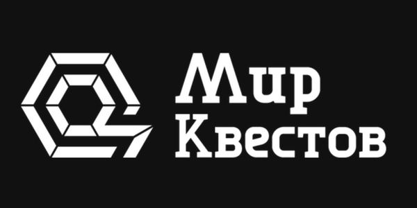Новички «Мира Квестов»