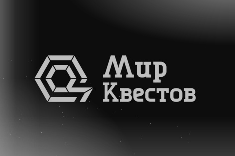 Квест «Пленники Дьявола. Истязание» от MakVer